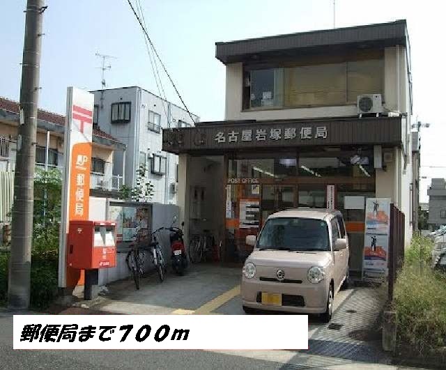 グランシュール　Ⅲ 名古屋岩塚郵便局まで700m