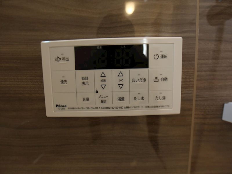 シャルマン高畑 追い焚き機能付き