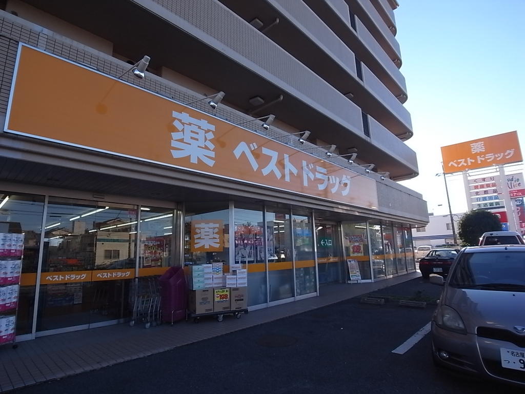 Ａｌｔａｉｒ高畑（アルテア高畑） ベストドラッグ高畑店 (ドラッグストア)