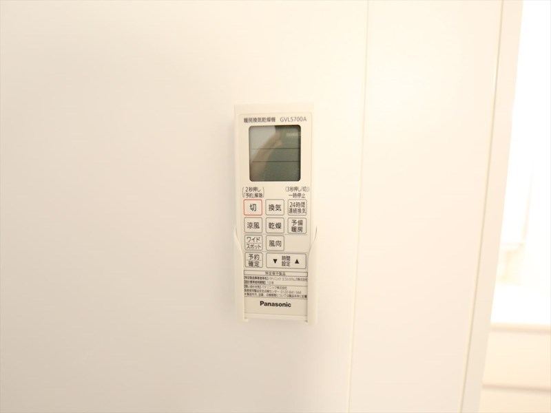 Ａｐｅｌｉｌａ名城北 浴室暖房乾燥機付き　同仕様写真