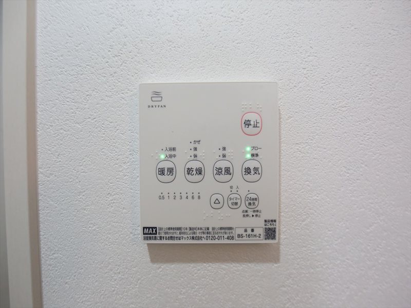 Calm庄内通(カームショウナイドオリ) 浴室暖房乾燥機