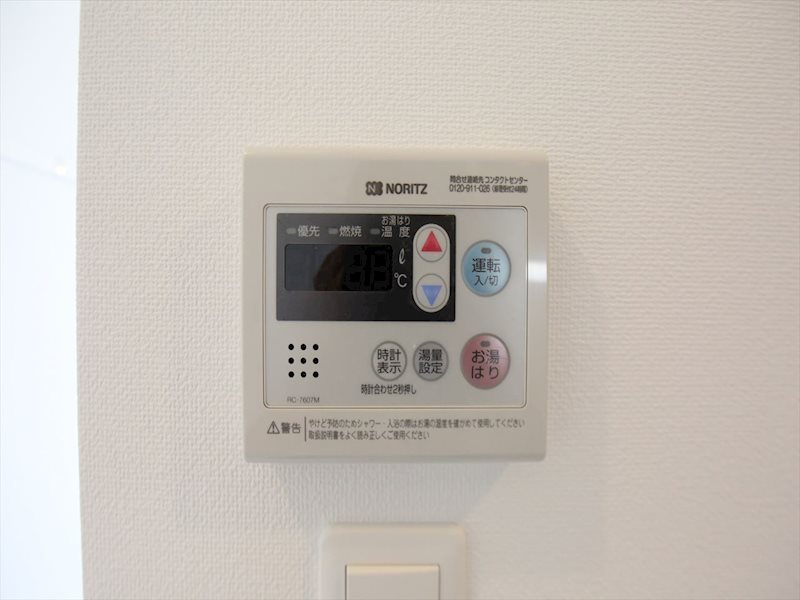 リヴシティ中村公園 給湯設備　温度調整が出来ます