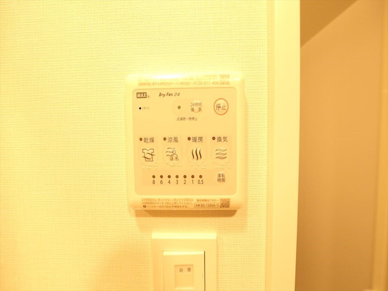 エスリードレジデンス東別院マークス 浴室暖房乾燥機付き