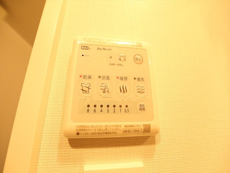エスリードレジデンス東別院マークス 浴室暖房乾燥機付き