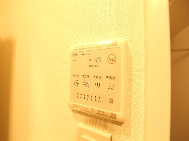 エスリードレジデンス東別院マークス 浴室暖房乾燥機付き