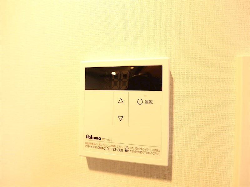 エスリードレジデンス東別院マークス 給湯設備　温度調整が出来ます