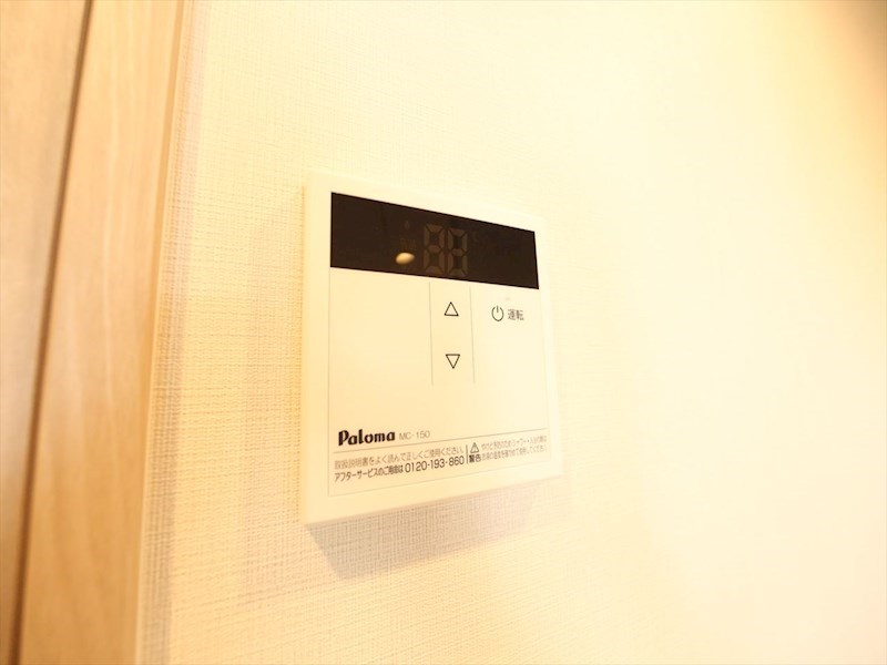 エスリードレジデンス東別院マークス 給湯設備　温度調整が出来ます
