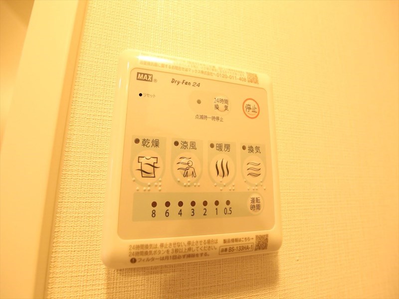 エスリードレジデンス東別院マークス 浴室暖房乾燥機付き