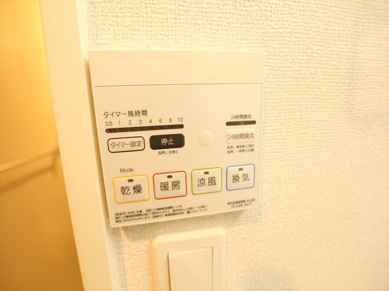 マリーベル栄 浴室暖房乾燥機付き