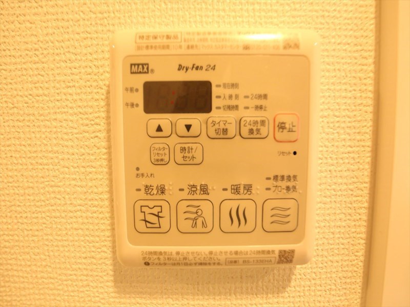 エステムコート名古屋鶴舞IIレアーヴ 浴室暖房乾燥機付き