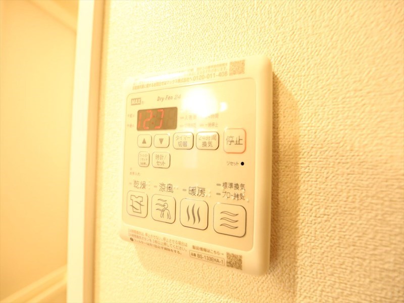 メイクス熱田神宮 浴室暖房乾燥機付き