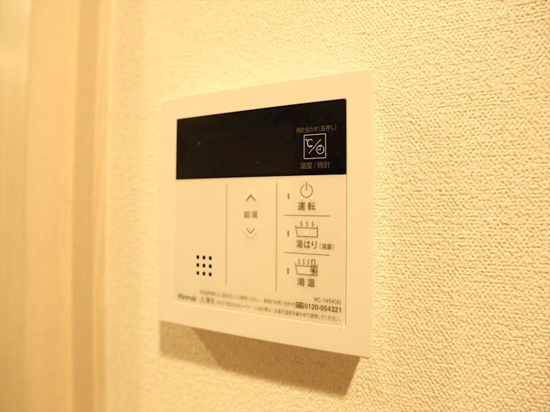 メイクス熱田神宮 給湯設備　温度調整が出来ます