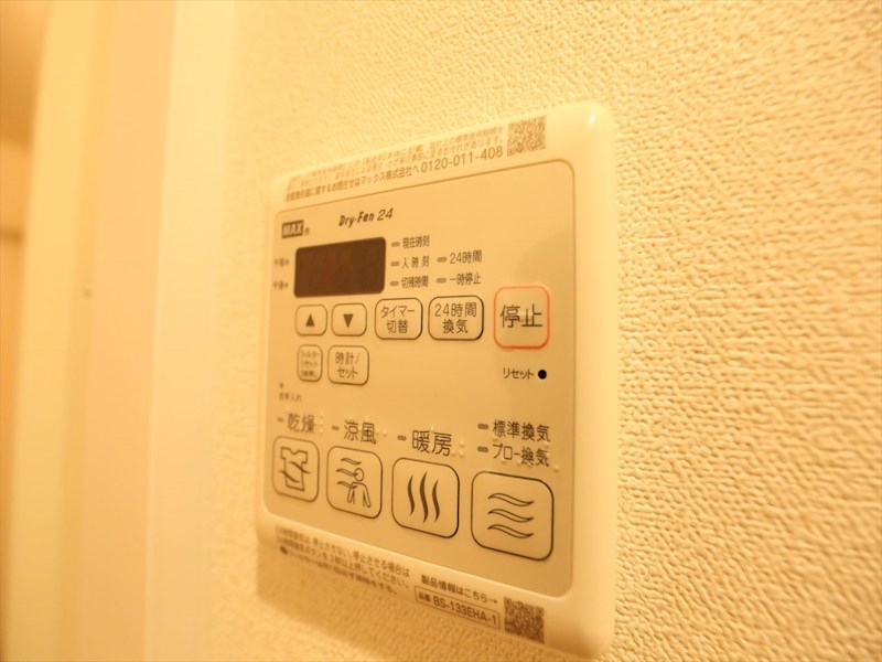 メイクス熱田神宮 浴室暖房乾燥機付き