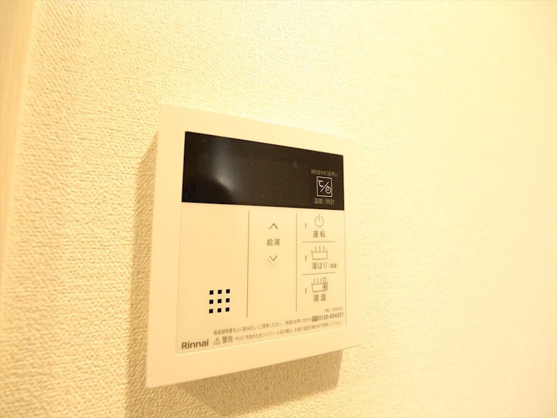 メイクス熱田神宮 給湯設備　温度調整が出来ます