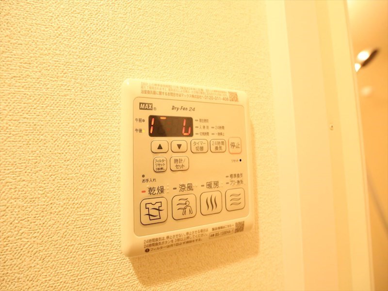 メイクス熱田神宮 浴室暖房乾燥機付き