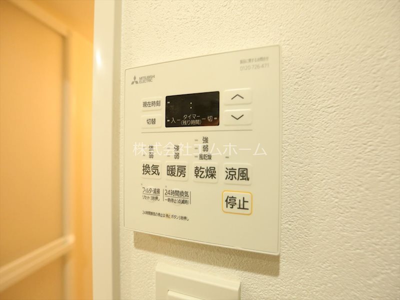 プレミール金山 浴室暖房乾燥機付き