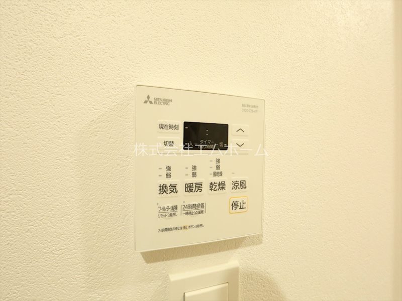 プレミール金山 浴室暖房乾燥機付き