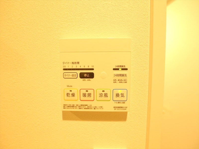 ＢＬＥＳＴＯＮ ＣＯＵＲＴ ＫＡＮＡＹＡＭＡ 浴室暖房乾燥機付き