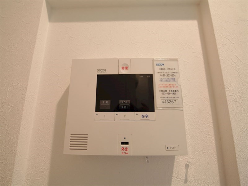 シュロッセフジVII セコムホームセキュリティ加入済