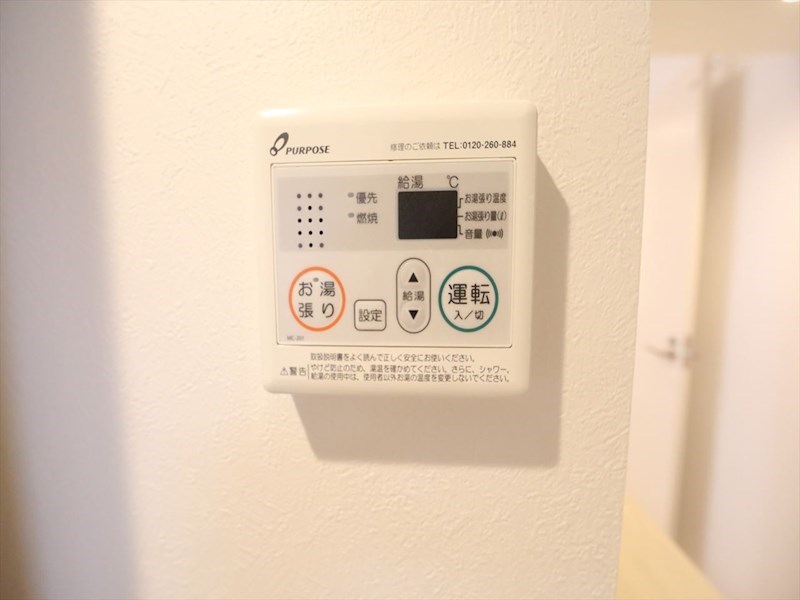 ｓｔａｇｅ四番 給湯設備　温度調整が出来ます