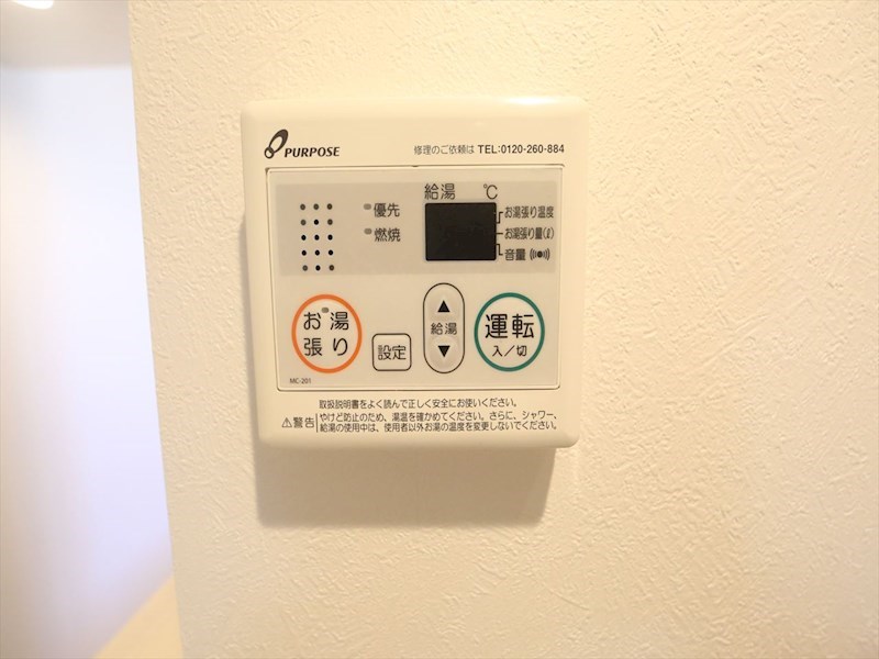 ｓｔａｇｅ四番 給湯設備　温度調整が出来ます