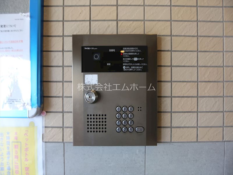 共同ハイツ西大須 オートロック付