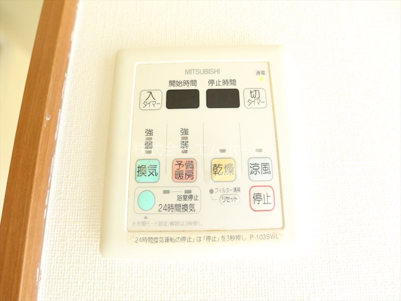 共同ハイツ西大須 浴室乾燥機付き