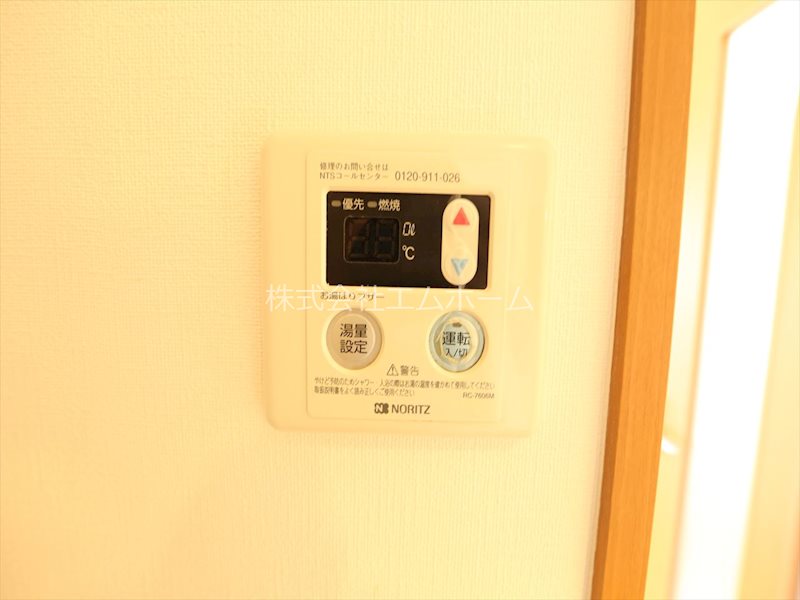 共同ハイツ西大須 給湯設備　温度調整が出来ます