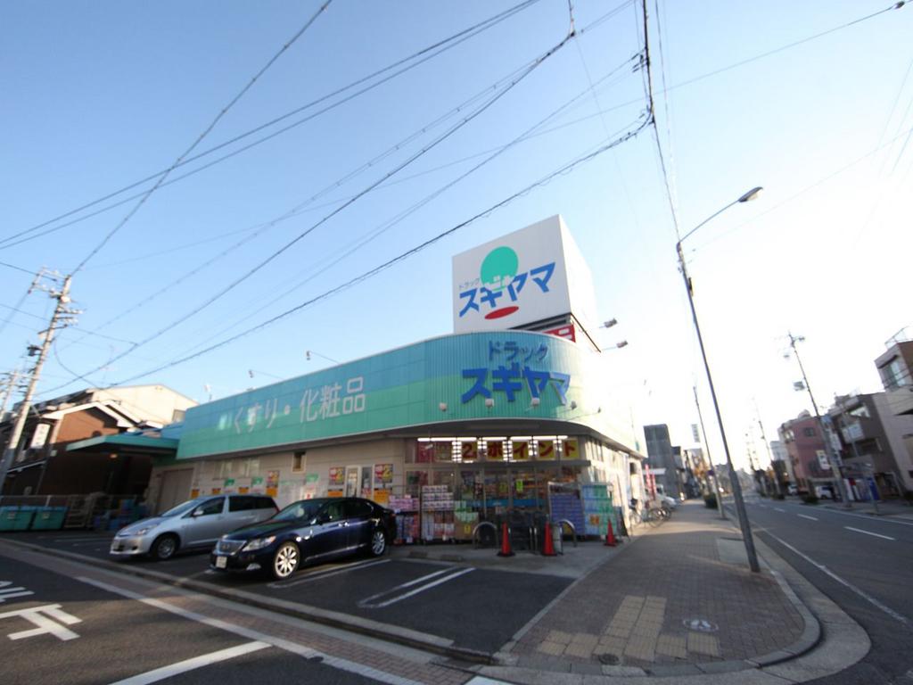 ベルドミール葵22 ドラッグスギヤマ 新出来店（ドラッグストア）