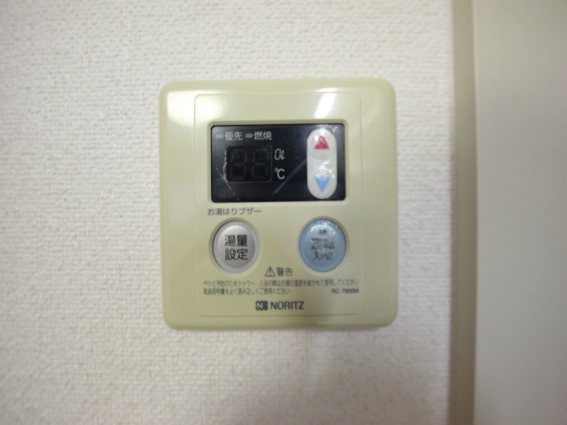 アモーレ新栄 給湯設備　温度調整が可能です