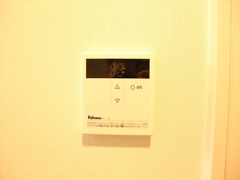 （仮称）南区明治一丁目Ａコーポ 給湯設備　温度調整が出来ます　同仕様写真