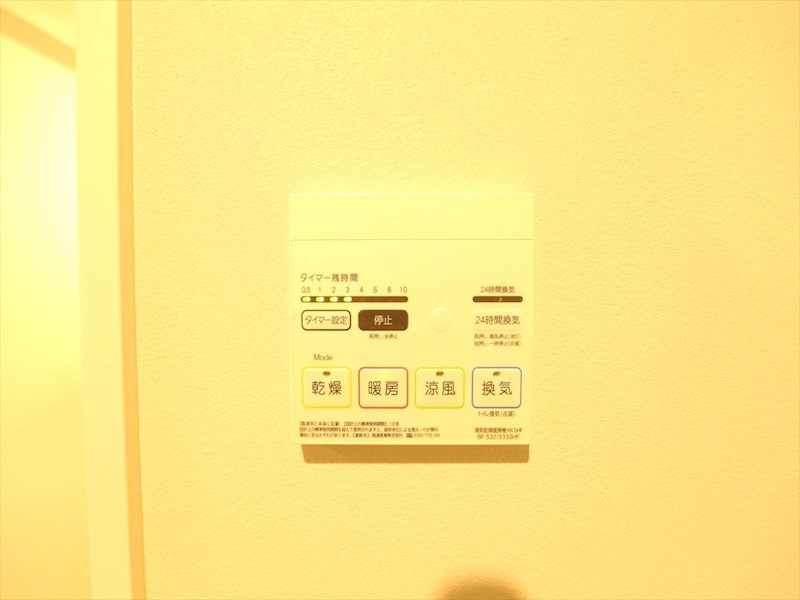Ｃｏｌｌｉｎｅ Ｆｉｅｌｄ 名駅南 浴室暖房乾燥機付き