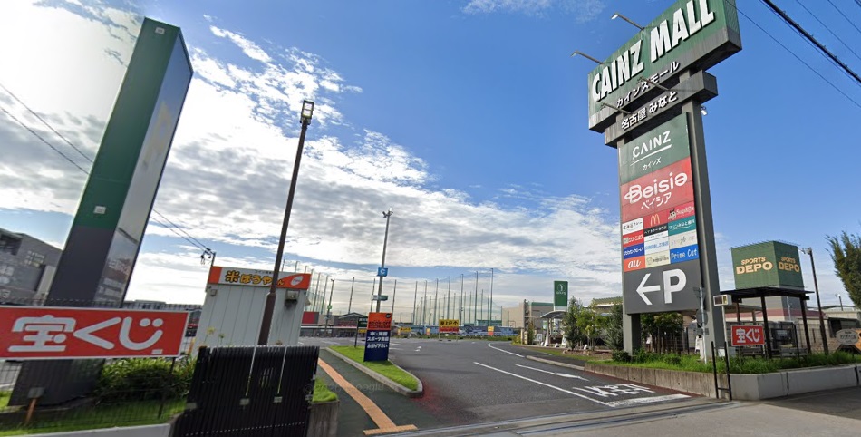 グランティック港テラス ベイシアフードセンター名古屋みなと店