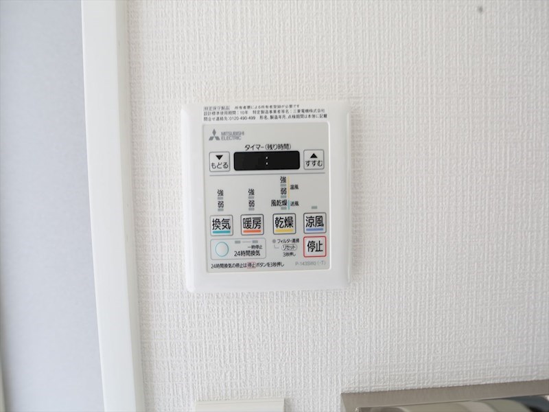 エスリード金山リュクス 浴室暖房乾燥機付き