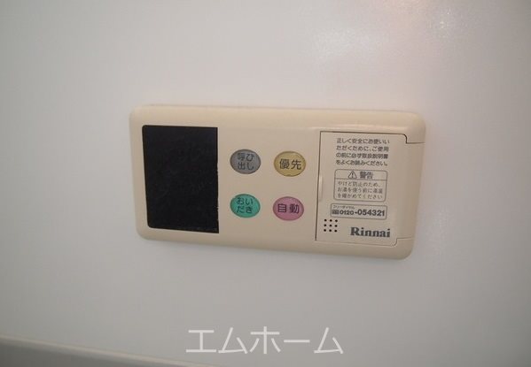 レインボー東Ｂ 給湯設備　オートバス・追い焚き機能完備