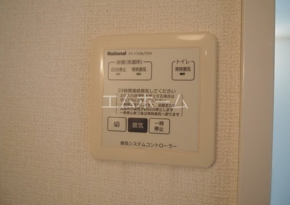 レインボー東Ｂ 24時間換気