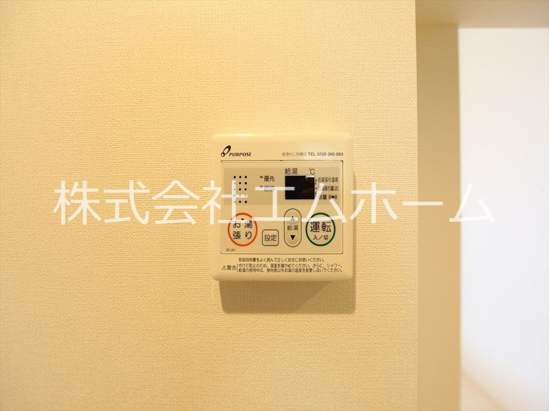 ハーモニーテラスイズモ 給湯設備　同型写真