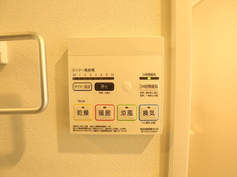 ＧＲＡＮ ＰＡＲＫ ＣＯＵＲＴ 浴室暖房乾燥機付き