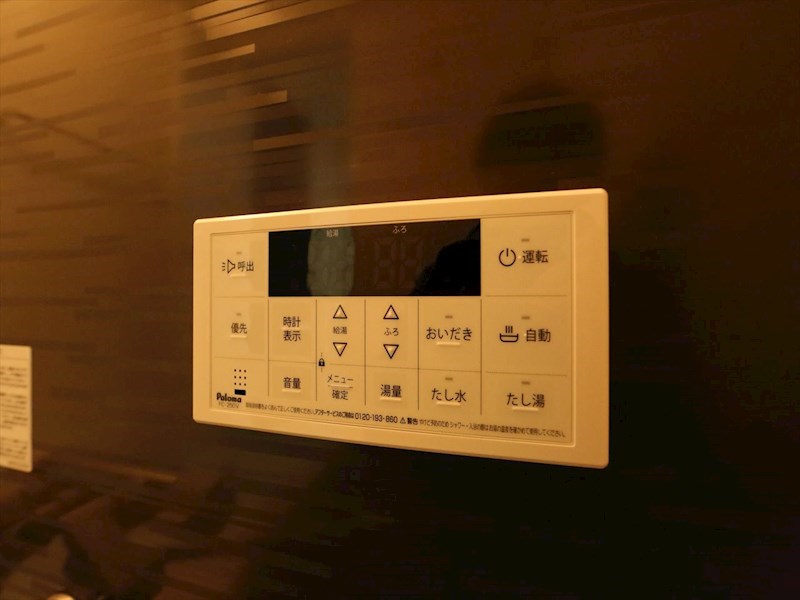 Ａｎｅｃｉｓ橘 給湯設備　追い焚き・オートバス機能完備