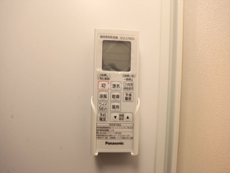 クリークコート 浴室暖房乾燥機付　24時間換気機能付バスルーム