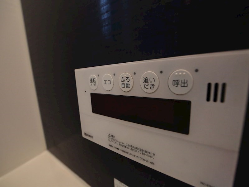 プライムコート 給湯設備　追い焚き・オートバス機能完備
