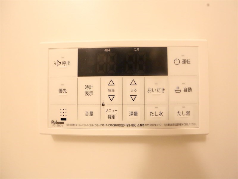 ＲＥＧＡＬＥＳＴ妙音通II 給湯設備　追い焚き・オートバス機能完備　同仕様写真