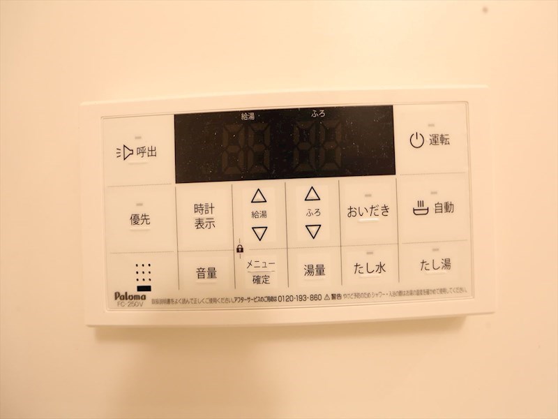 ＲＥＧＡＬＥＳＴ三番町 給湯設備　追い焚き・オートバス機能完備　同仕様写真