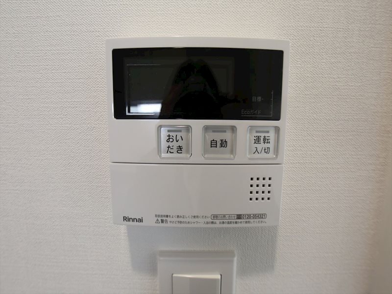ＭＯＶＥ中村公園ＥＡＳＴ 給湯設備　追い焚き・オートバス機能完備