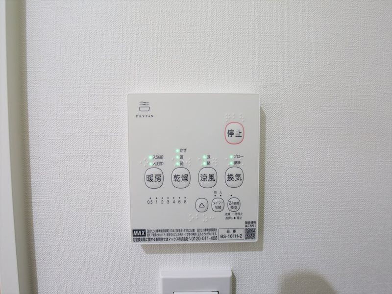 ＭＯＶＥ中村公園ＥＡＳＴ 浴室暖房乾燥機付き