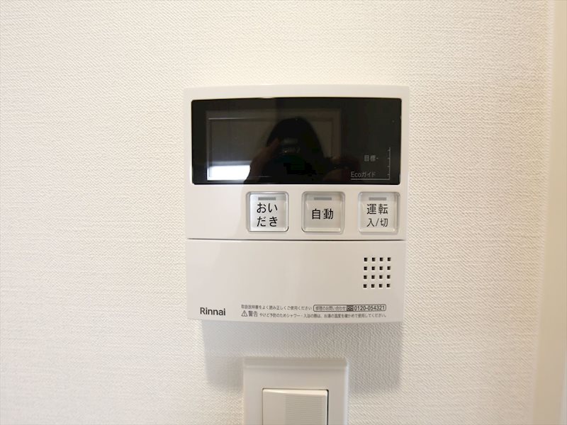 ＭＯＶＥ中村公園ＥＡＳＴ 給湯設備　追い焚き・オートバス機能完備