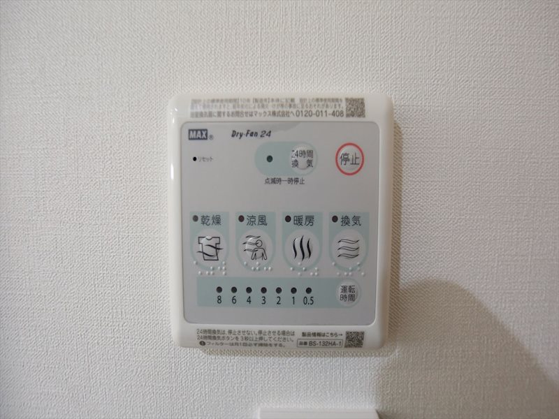 ＭＯＶＥ中村公園ＥＡＳＴ 浴室暖房乾燥機付き