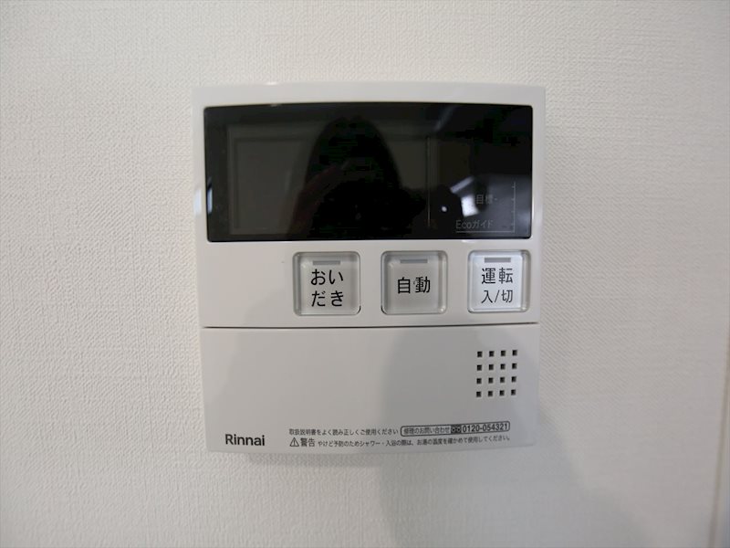ＭＯＶＥ中村公園ＥＡＳＴ 給湯設備　追い焚き・オートバス機能完備