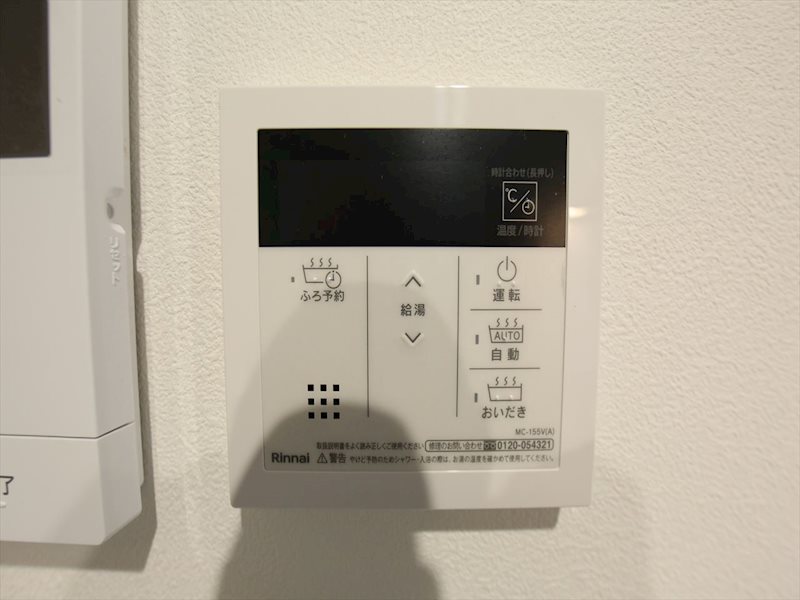 DEVELD千原 給湯設備　温度調整可能です