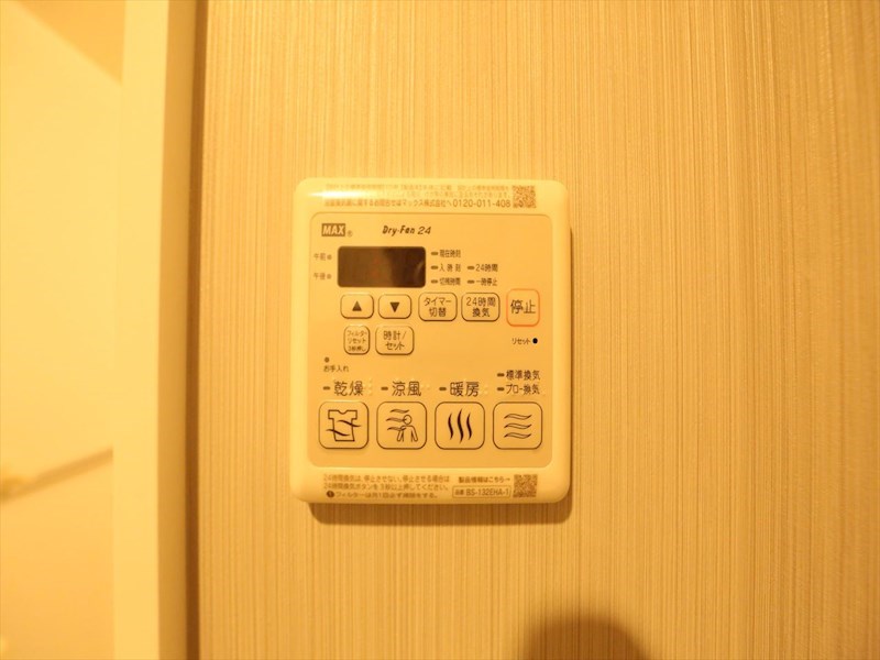 ＮＲ金山 浴室暖房乾燥機付き